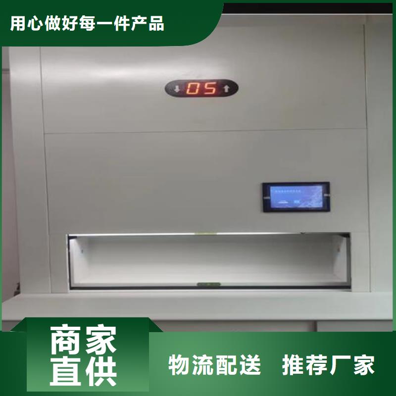 自動選層柜,檔案密集柜密集架一件也發貨