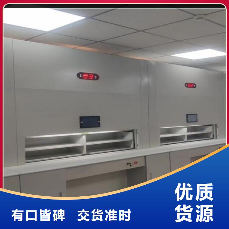 自動選層柜學校家具貨源穩(wěn)定
