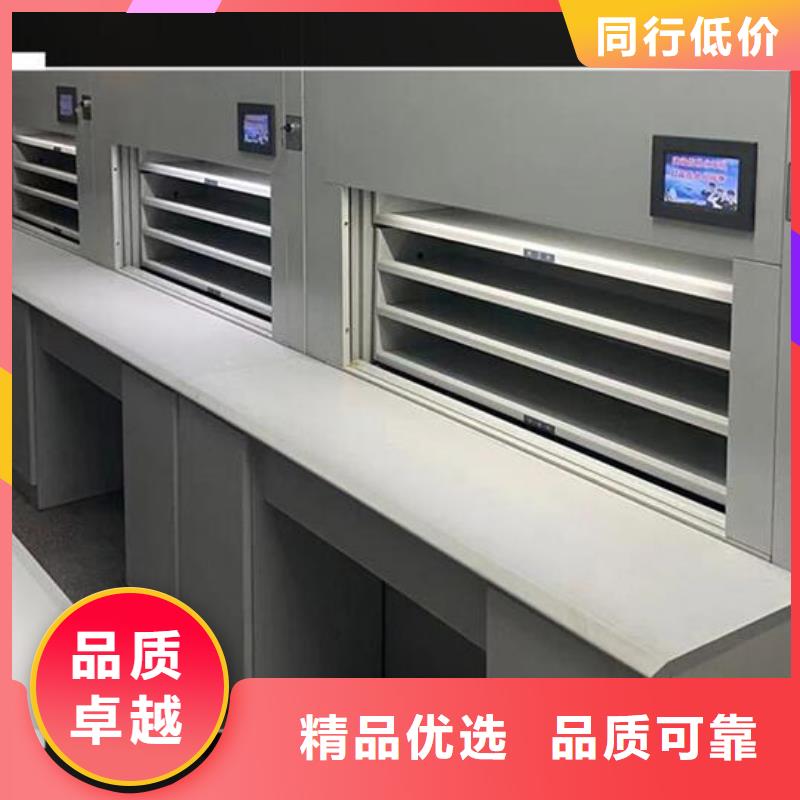 自動選層柜,【智能檔案柜】實力才是硬道理