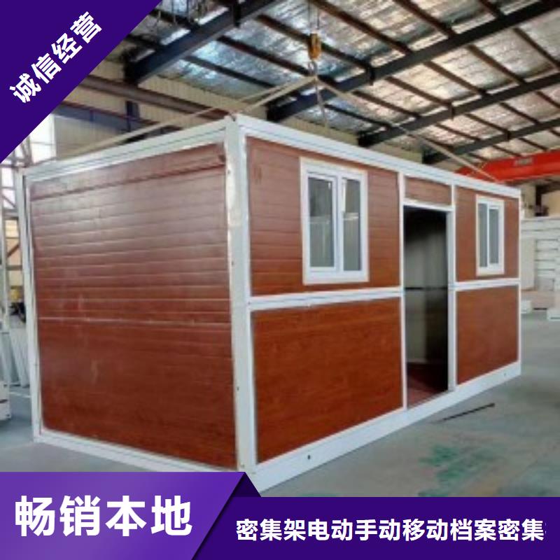 折疊簡(jiǎn)易房現(xiàn)貨供應(yīng)快速發(fā)貨