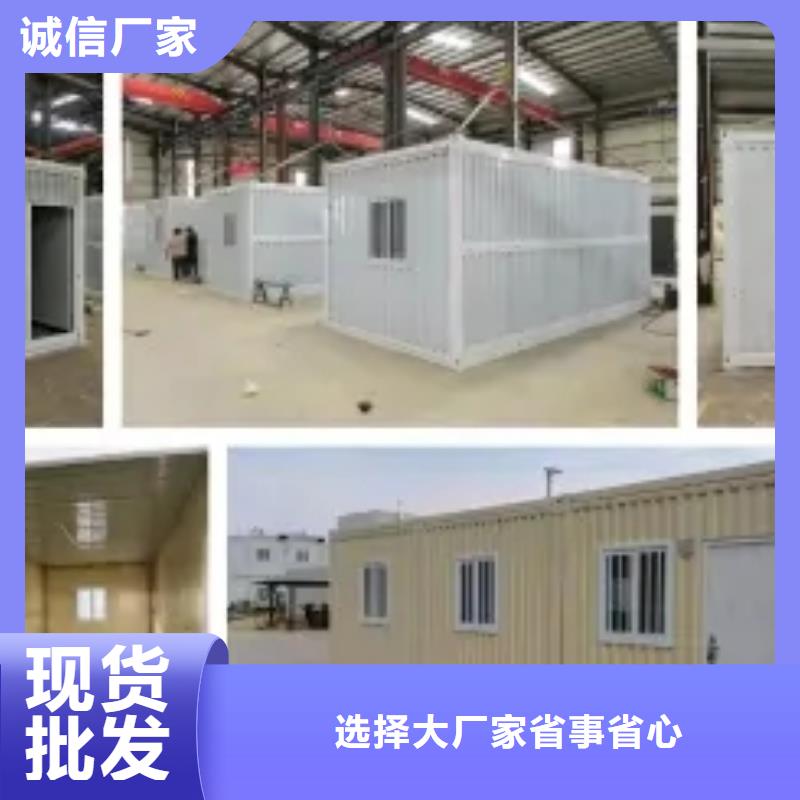 可移动简易房屋价格是多少