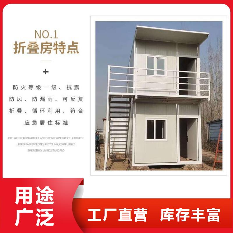戶外折疊房屋價格優惠