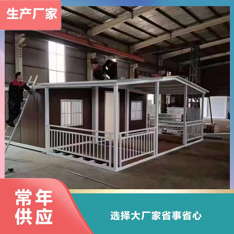 可移動簡易房屋產品介紹