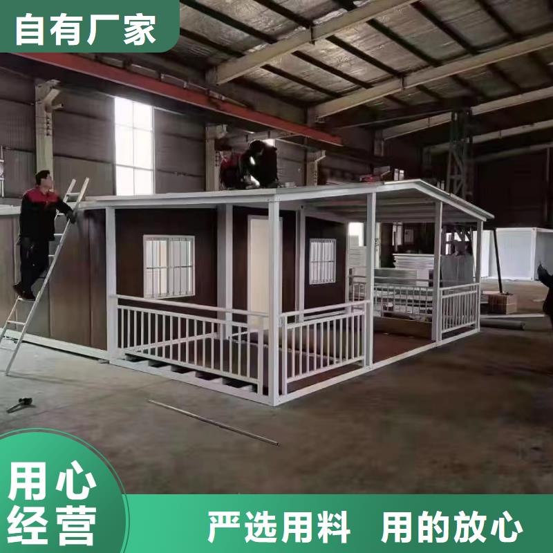 快拼箱房價格是多少