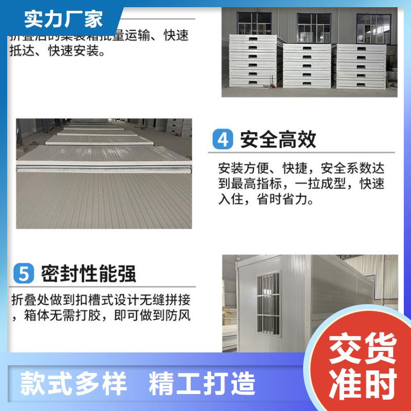 折疊房屋【電動密集架】免費詢價