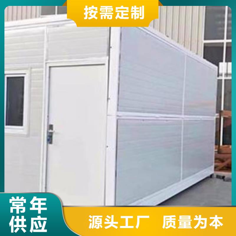 易折叠集成房屋的适用领域