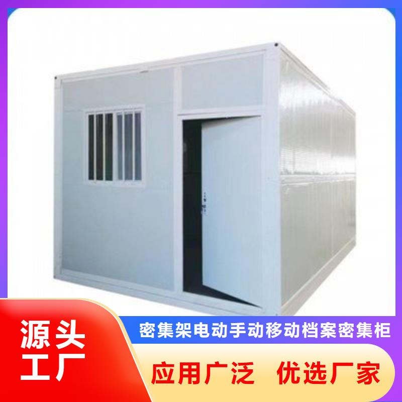 可移動(dòng)簡(jiǎn)易房屋產(chǎn)品介紹