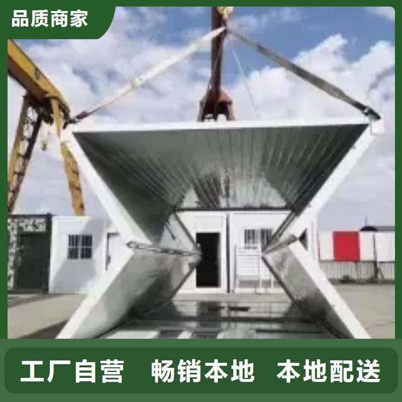 折疊式房屋品質(zhì)保證