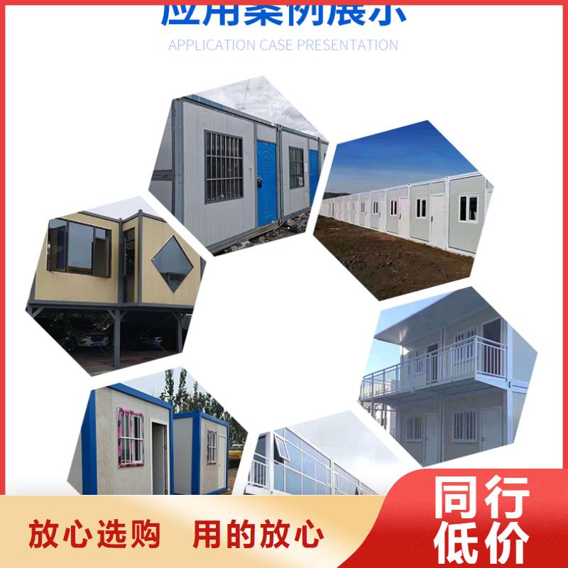 可移動折疊房屋全國走貨全國配送