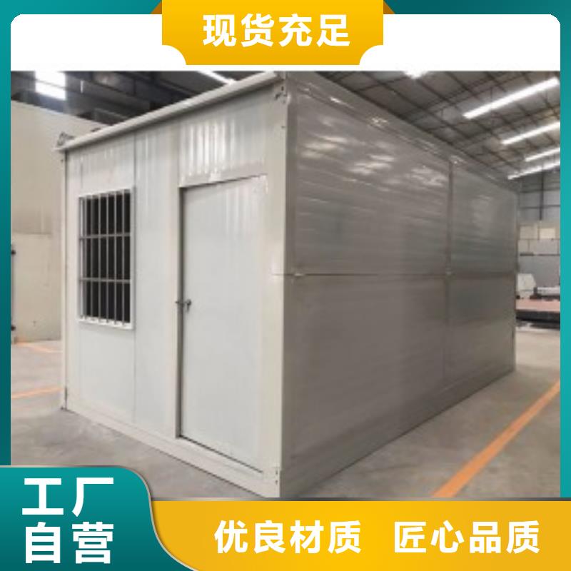 簡易活動房現貨供應快速發貨