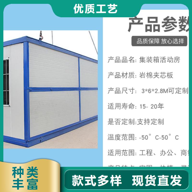 折疊箱式房產(chǎn)品介紹