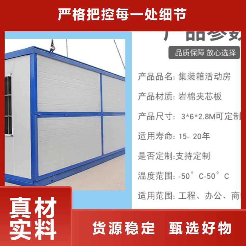 快拼箱房價格優惠