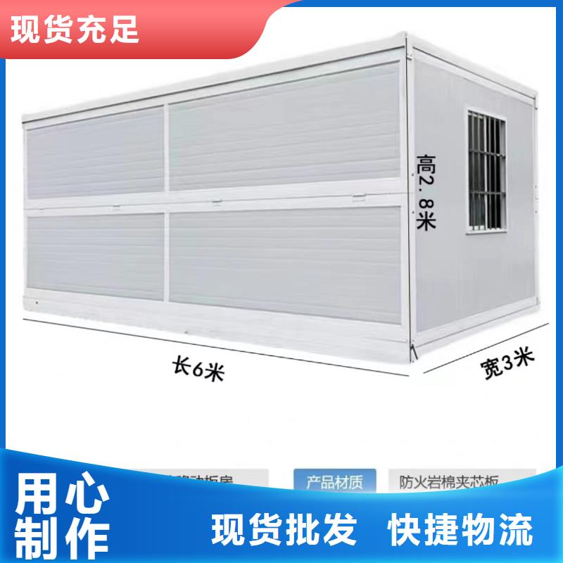 活動板房品質保證