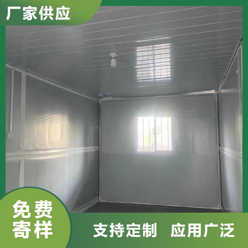 集装箱房屋的适用领域