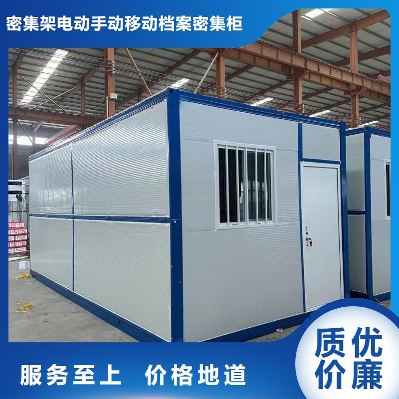 折疊房屋學校家具源頭直供