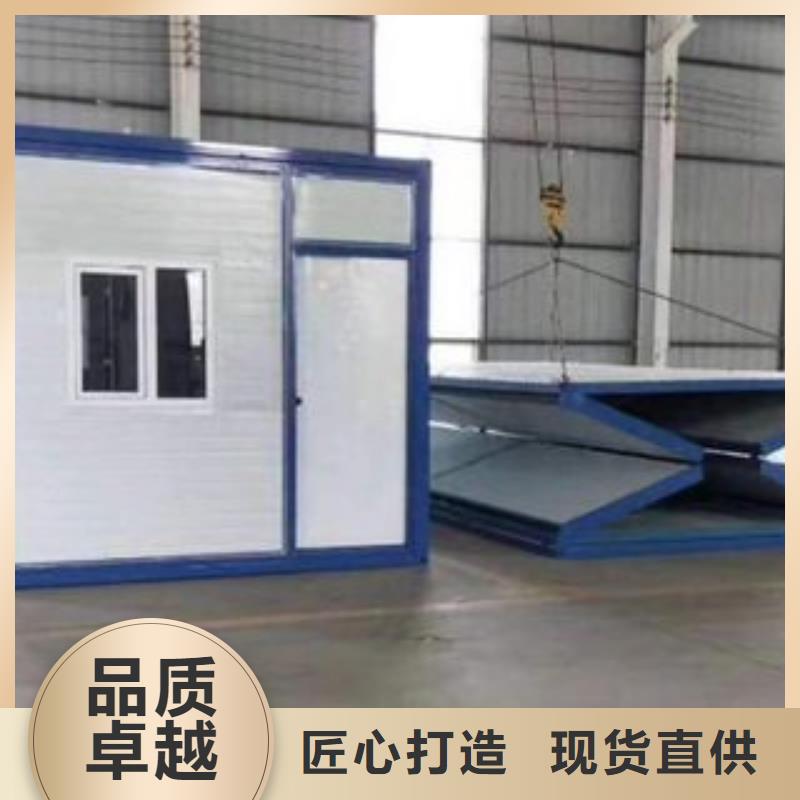 集裝箱房屋價格是多少