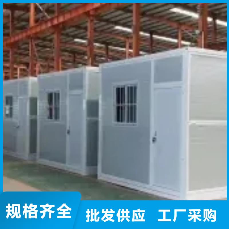 折疊式房屋的優缺點