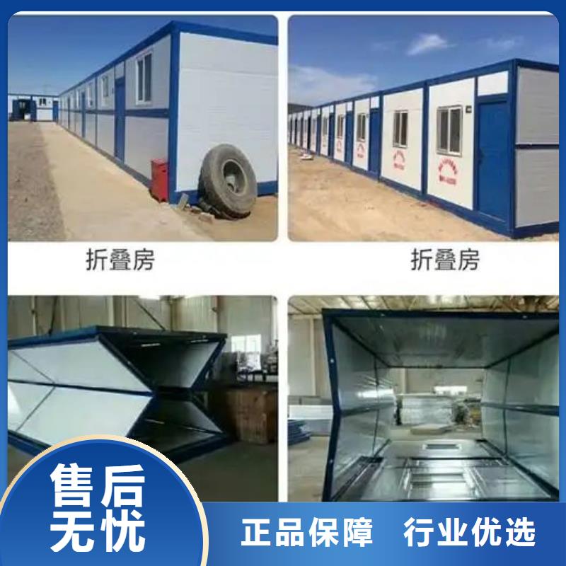 戶外折疊房屋支持定制