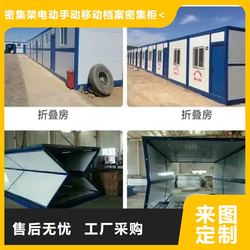 折疊房屋【辦公電子保密柜】一手價格