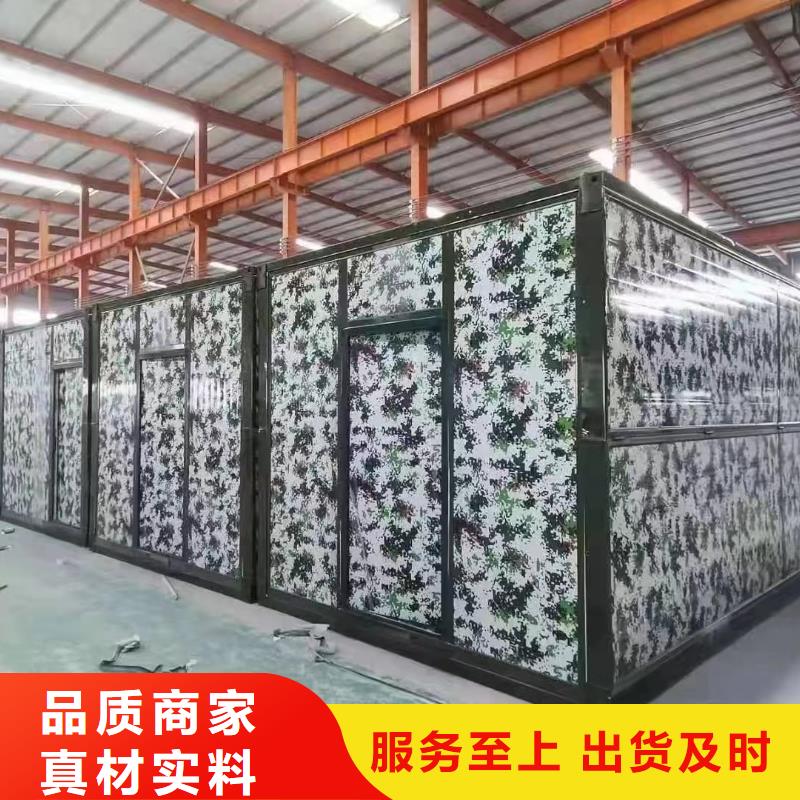 折疊式房屋的優缺點