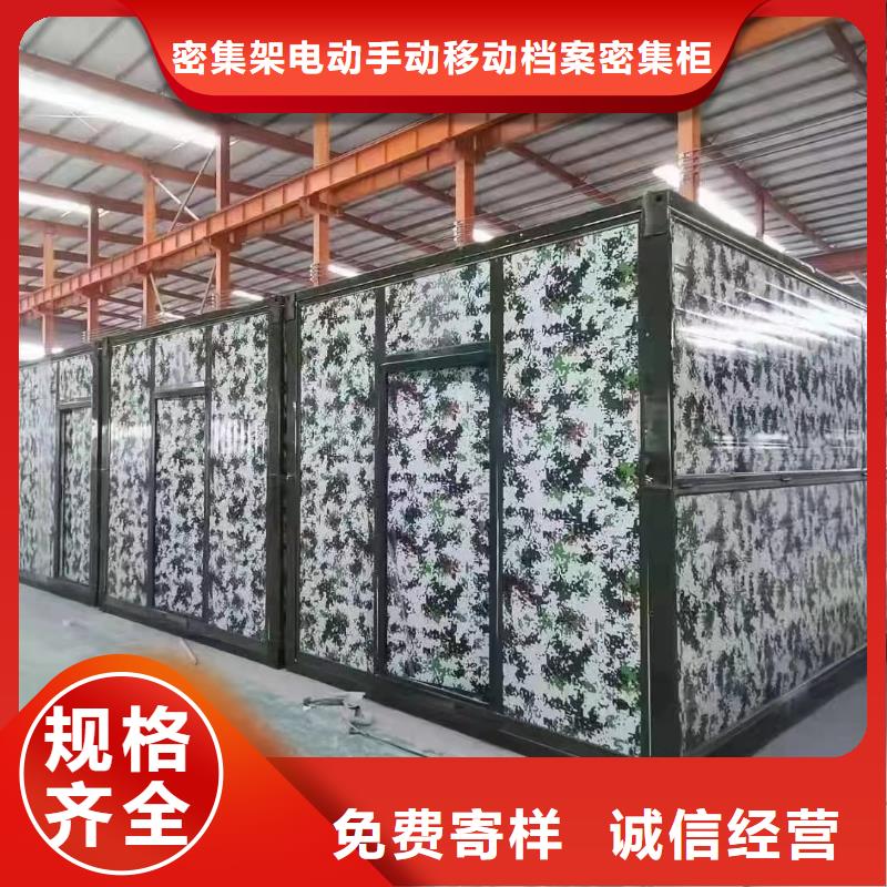 折疊房屋學校家具源頭直供