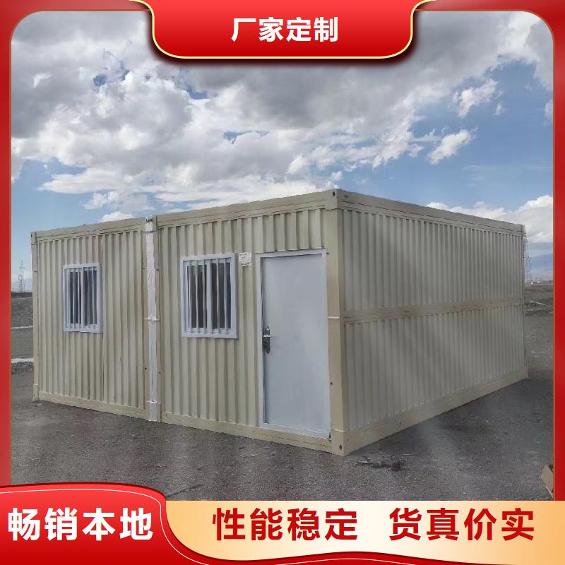 集装箱房屋的适用领域