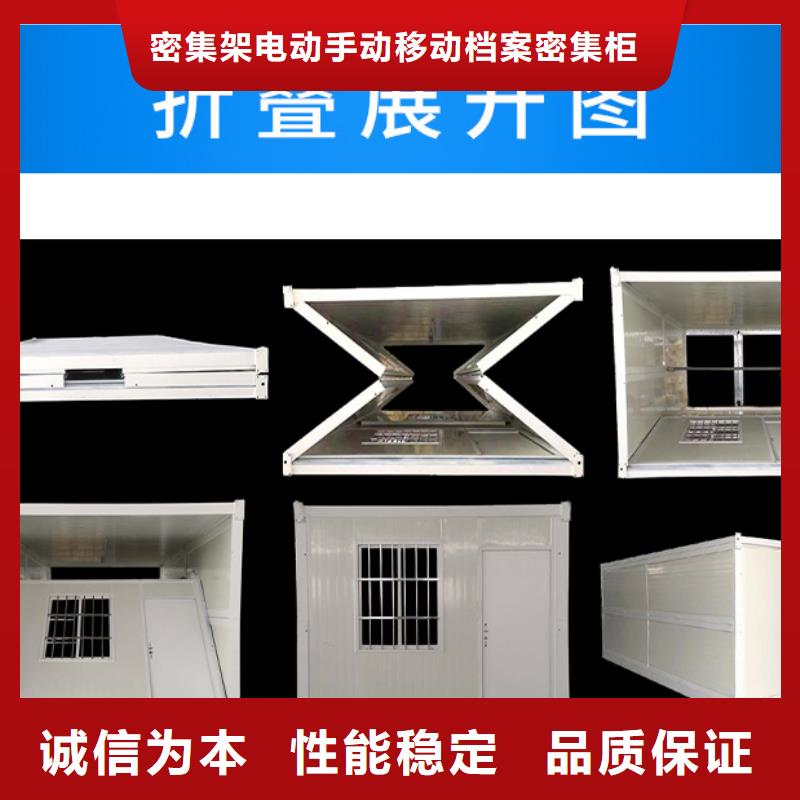 折疊房屋【辦公電子保密柜】一手價格