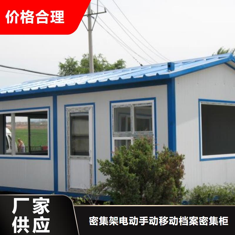 折疊箱式房【2025已更新】