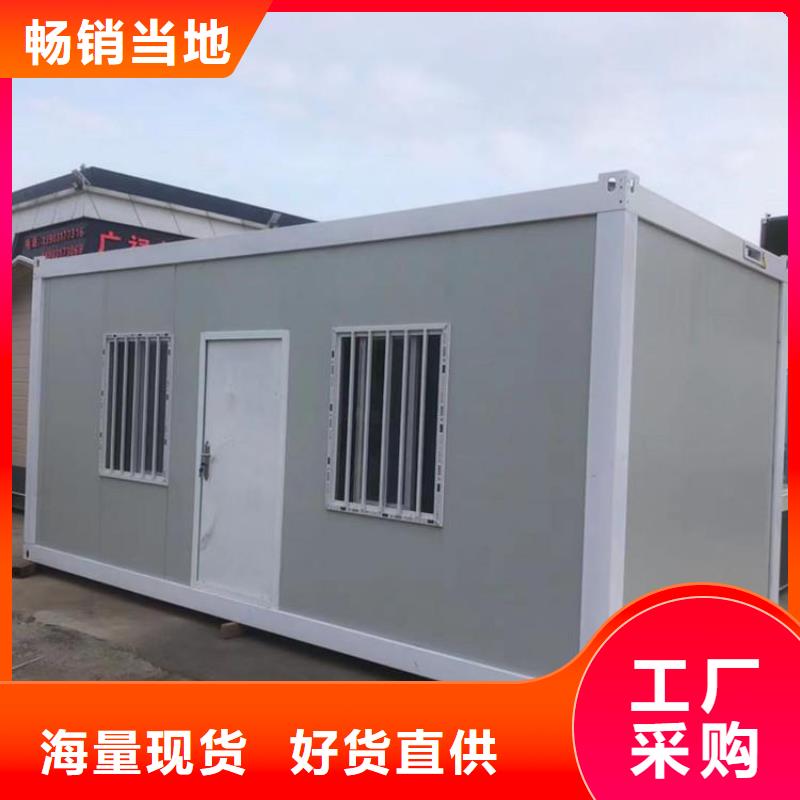 移動(dòng)房屋今日