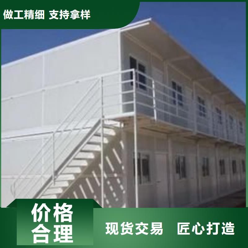 集装箱房屋价格优惠