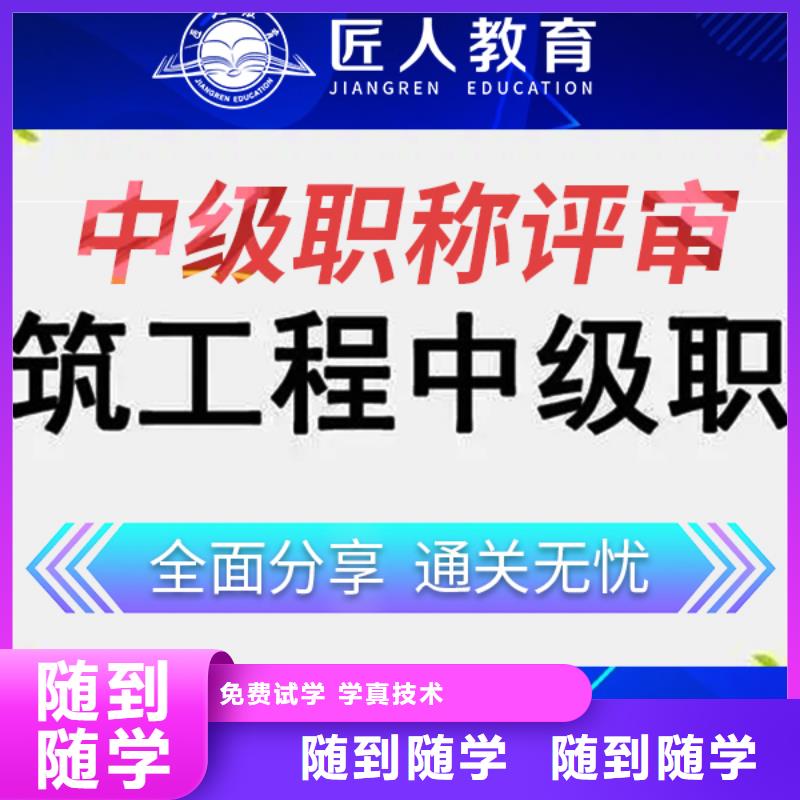 【成人教育加盟】_初级经济师校企共建