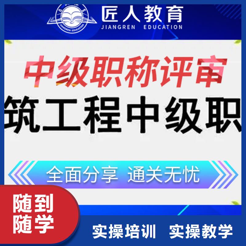 成人教育加盟成人職業(yè)教育加盟全程實(shí)操