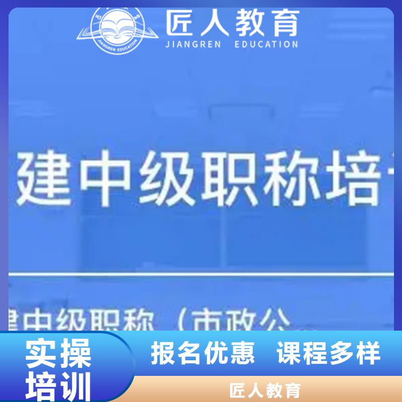 成人教育加盟市政一级建造师保证学会