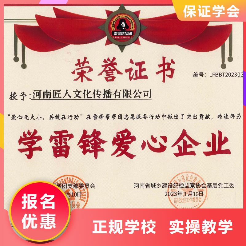 中级安全工程师怎么考需要具备什么条件【匠人教育】