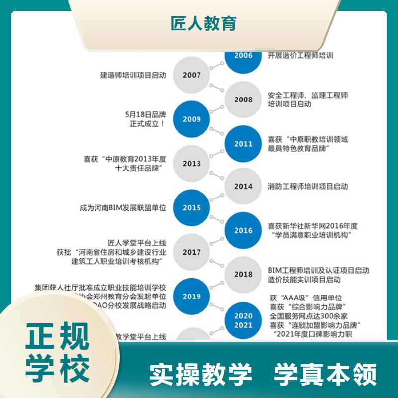 建筑专业中级职称国家认可【匠人教育】