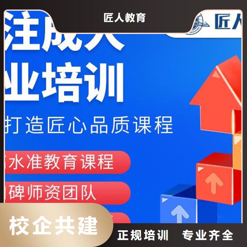 高级安全工程师报名条件【匠人教育】