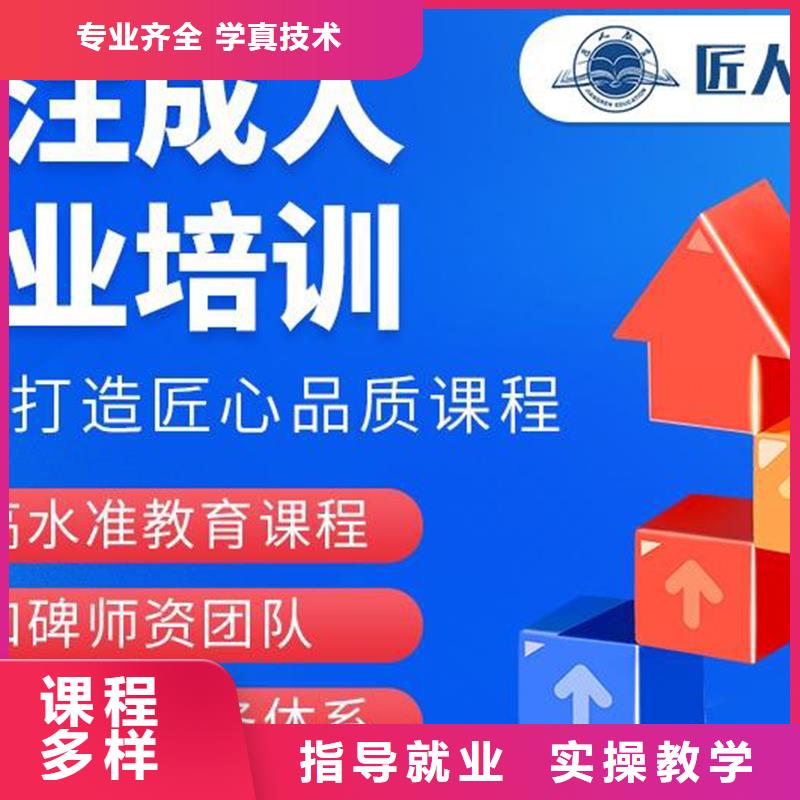 建设部一级建造师分哪几个专业2024年【匠人教育】