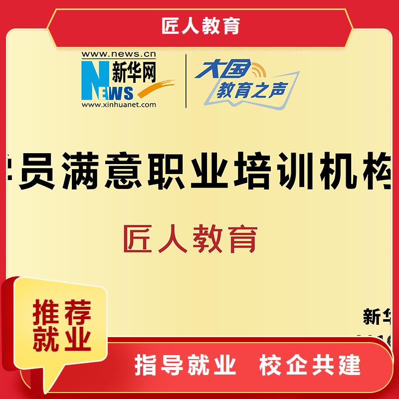 建筑类高级工程师职报考资格条件【匠人教育】