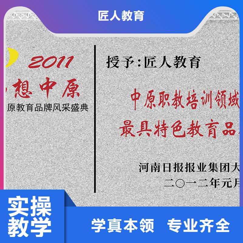 中级职称八大员校企共建