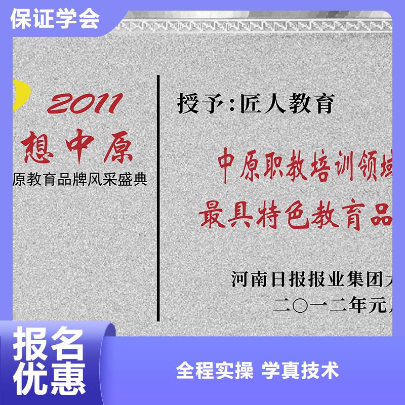 建筑工程类中级职称报名官网【匠人教育】