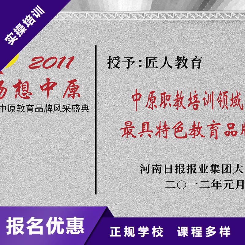 建筑工程中级职称考试要求【匠人教育】