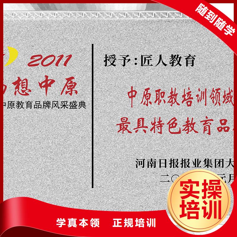 中级职称市政公用一级建造师高薪就业