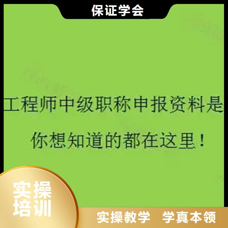 煤矿安全类安全工程师需要什么条件【匠人教育】