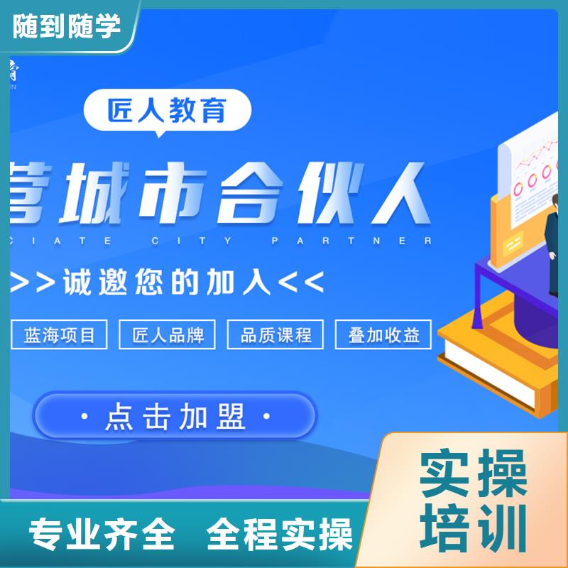 【经济师】二建培训学真技术