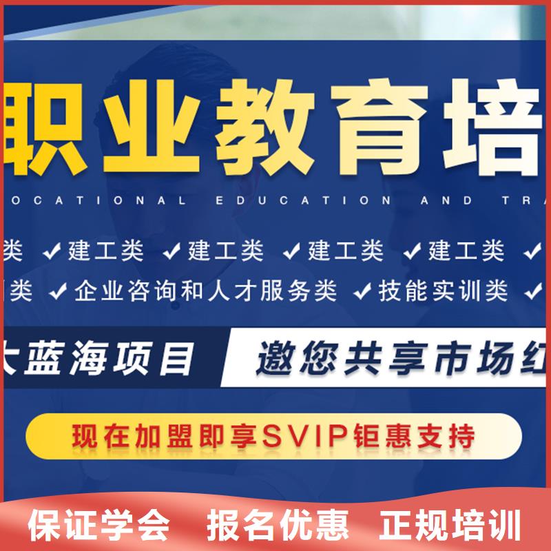 金属冶炼安全类安全工程师报考条件匠人教育