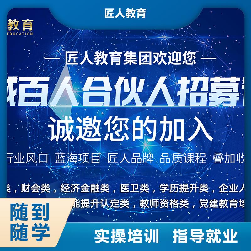 经济师一级消防工程师保证学会