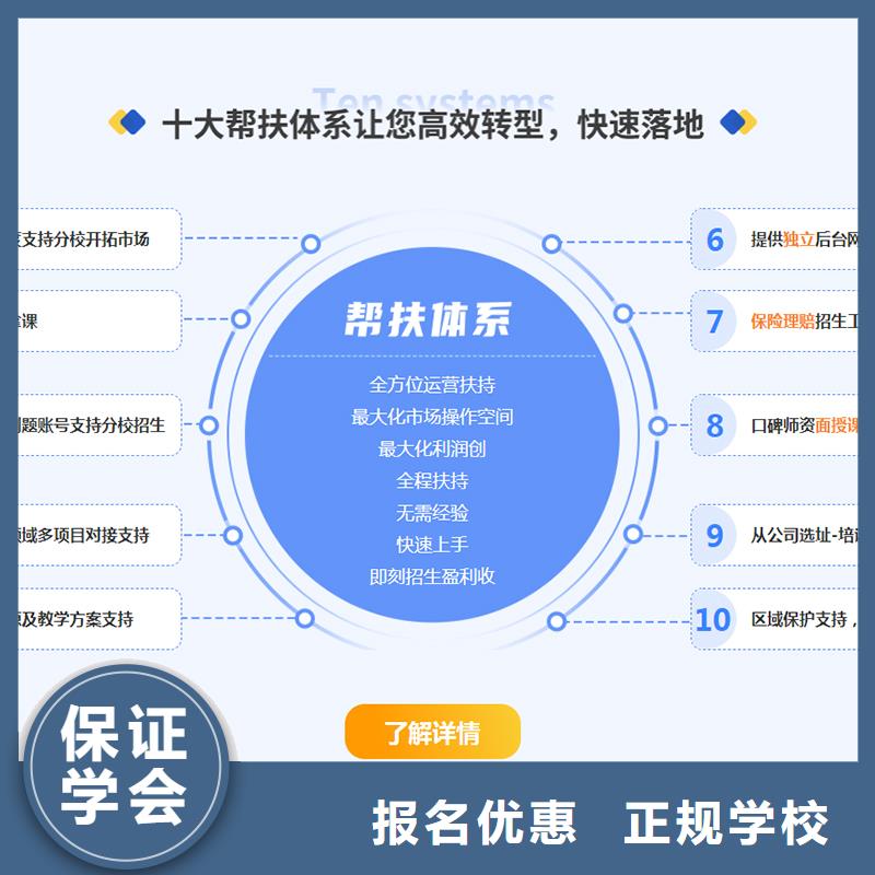 经济师市政一级建造师培训推荐就业