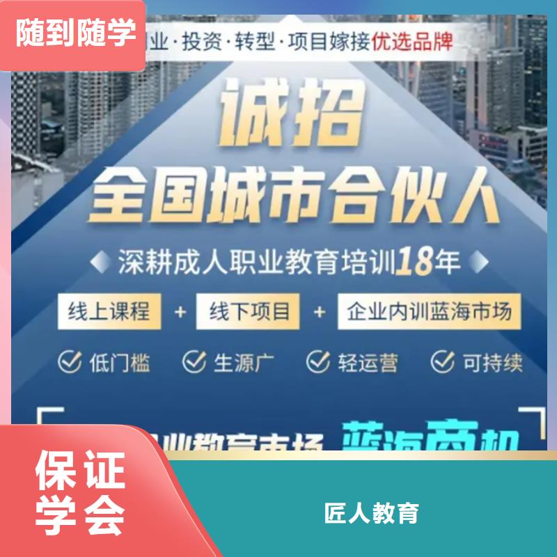 经济师_市政一级建造师实操教学