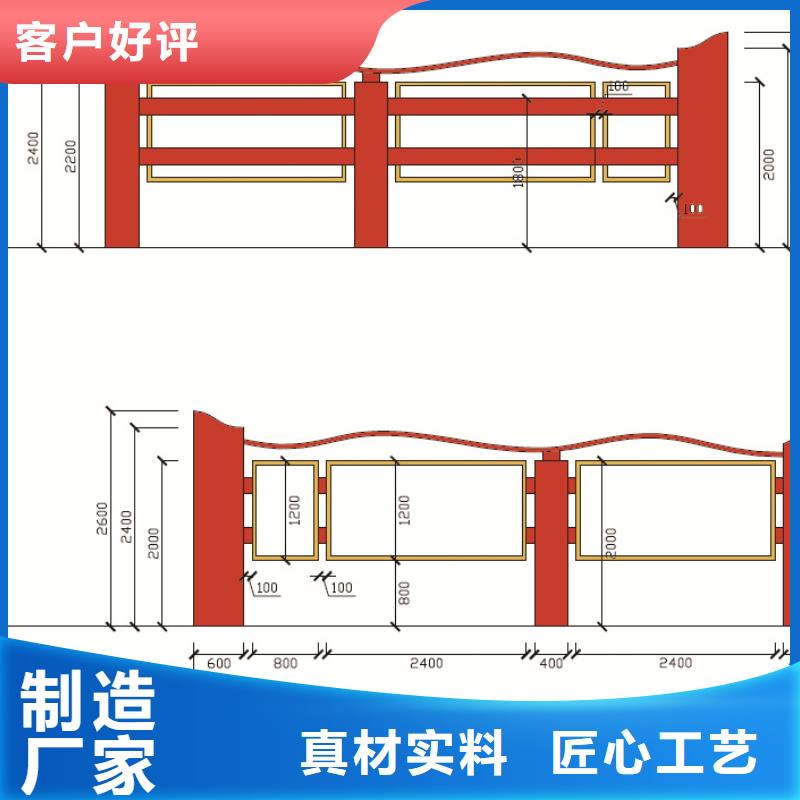 美丽乡村建设宣传栏公司