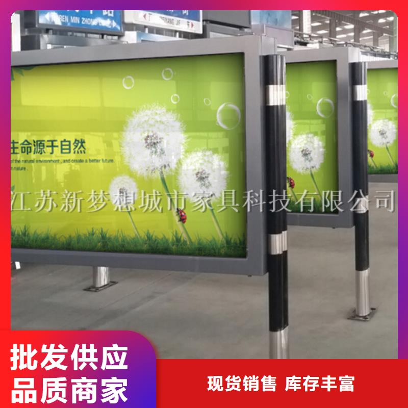 宣傳欄鄉(xiāng)村公交站臺(tái)質(zhì)量好